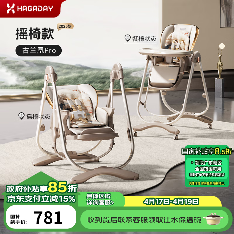 HAGADAYӤɳѧζ๦Ӽòӿ۵ѧ ҡ+ⰲװPro