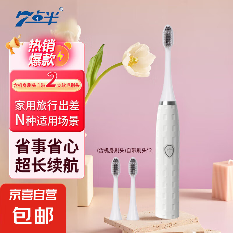 �ߵ��綯��ˢȫ�Զ��������� �������¸���ֵ���ó���ѧ����ͯ������װ����������� ��ɫĥɰ������ֵ��+��2֧��ëˢͷ