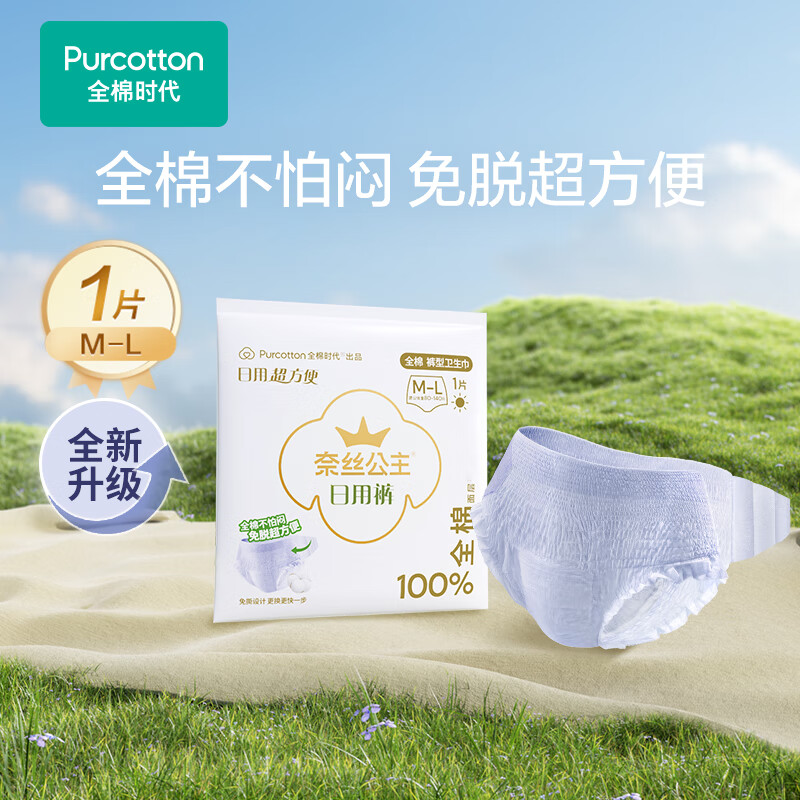 ȫ��ʱ����������¬�����Ƽ�����˿�����������ð��Ŀ�������������ÿ� M-L�� 1�� 80-140�� ��1���� 9.9Ԫ