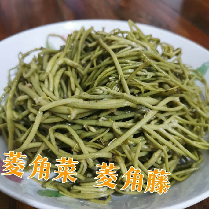 温即安徽无为特产野生菱角菜水生蔬菜凉拌菜人工采摘 菱角菜 500g