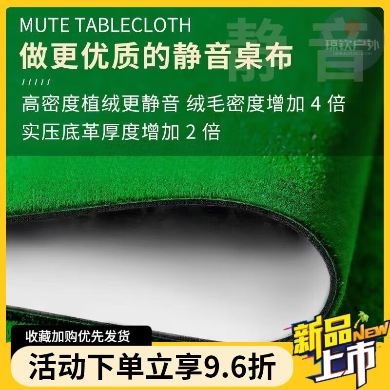 MIFLAME加厚麻將機(jī)桌面布臺(tái)面布靜音長絨強(qiáng)膠耐磨撕不爛麻 靜音厚4.0MM厚通用布