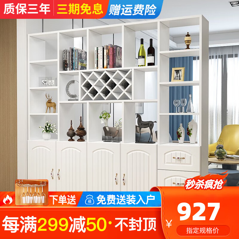 福予 酒柜客廳玄關(guān)柜進(jìn)門隔斷柜門廳屏風(fēng)柜簡約門間廳柜裝飾柜歐式門  暖白色（E1級顆粒板） 三門三抽160寬*200高*30深cm