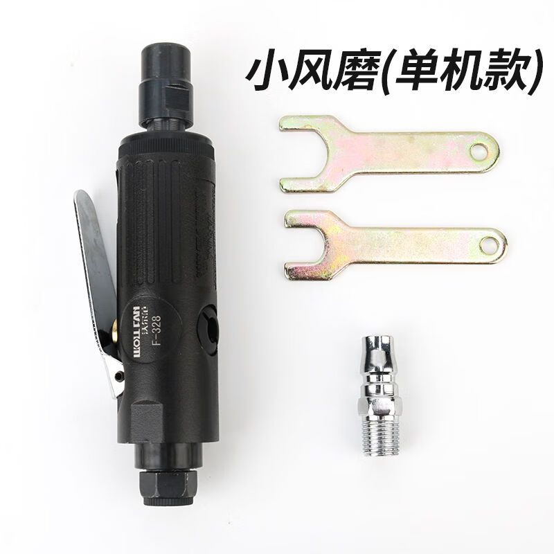 波盾（borntun）氣動(dòng)打磨機刻磨機磨光機風(fēng)磨氣磨機磨輪胎補胎工具氣動(dòng)高速打磨機 工業(yè)款(小刻磨機) 小功率單機