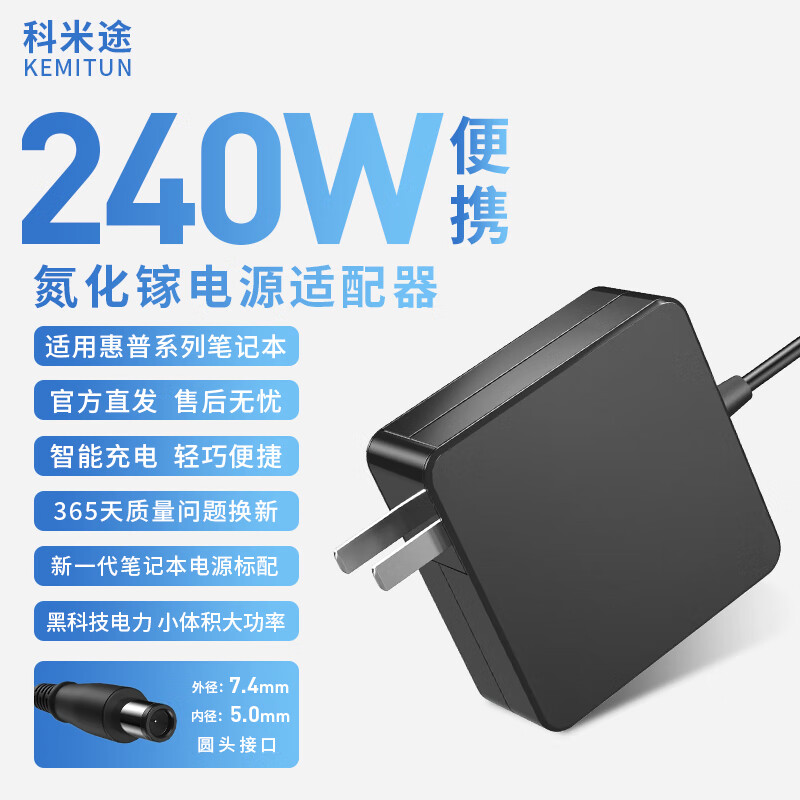 ;  DELLϻ G15 Դ240Wس330W˱ʼǱ 240W 12.3A ϻ G16 7620 7630328Ԫ