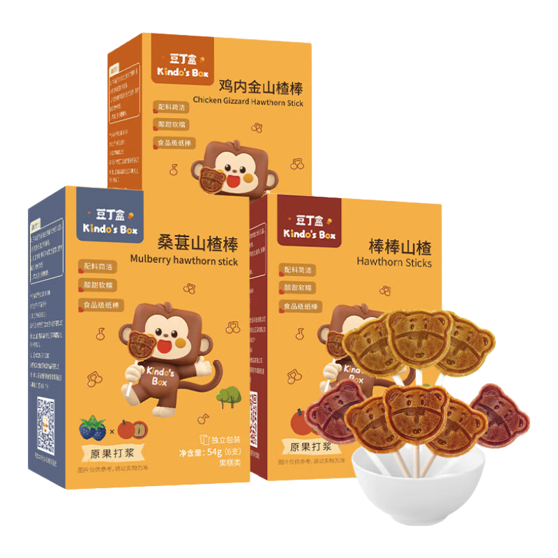 豆丁盒山楂棒兒童寶寶零食無(wú)添加防腐劑水果條原果打漿楂棒棒糖配料簡(jiǎn)單 【3盒】原味+雞內(nèi)金+桑葚山楂棒