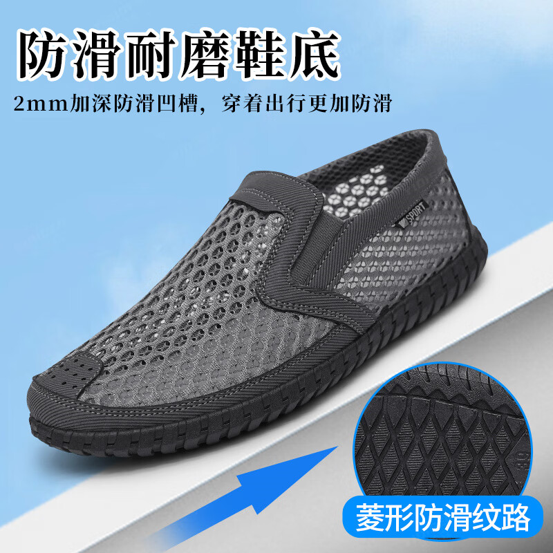 意迪森男士夏季网鞋透气超软叠穿防滑底爆款清仓商务减震网眼鞋室外全包 黑色 40 (250mm)