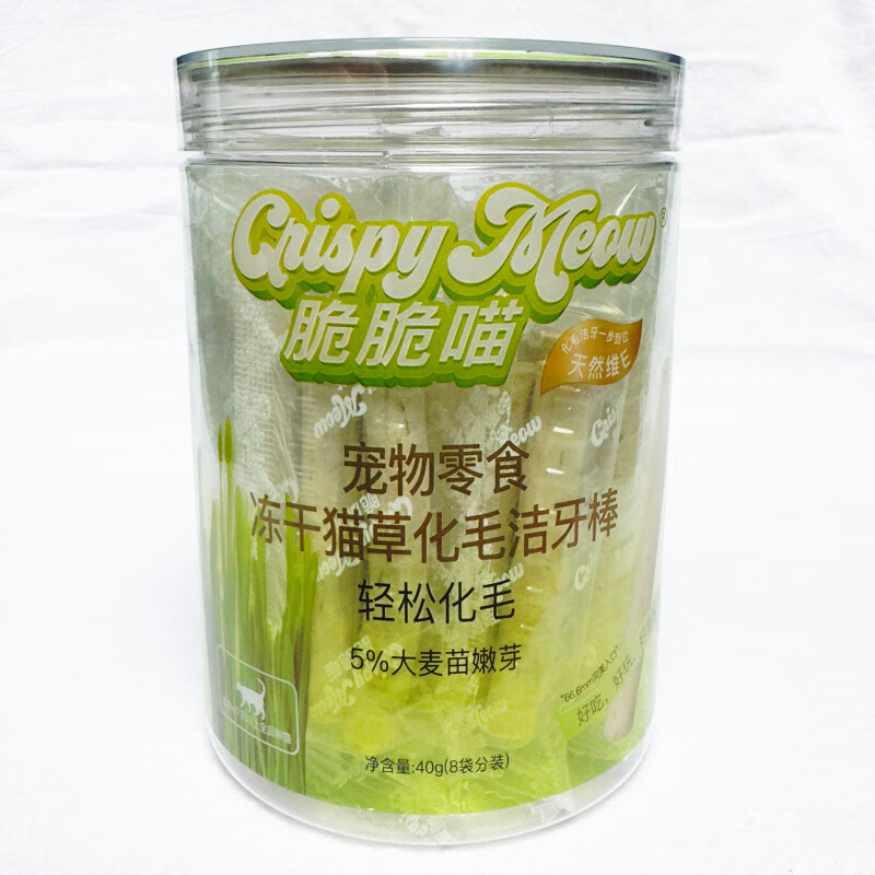 益和（MATCHWELL）寵之邁益和貓凍干草棒貓咪磨牙毛球排毛寵物幼貓成貓零食口腔潔齒 凍干貓草棒1罐