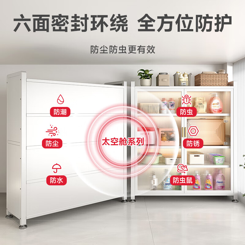 美厨物语厨房置物架落地餐边柜多层收纳柜储物柜橱柜碗柜微波炉烤箱用具架 白【双开门】6层*60长/层高可调