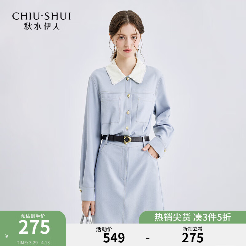 秋水伊人寬松撞色娃娃領襯衫連衣裙春季新款女裝百搭裙子 藍色 L