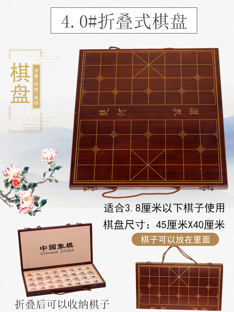 hkda象棋棋盘单独棋盘便携式可折叠中国象棋盘木收纳盒大号小号像棋盘