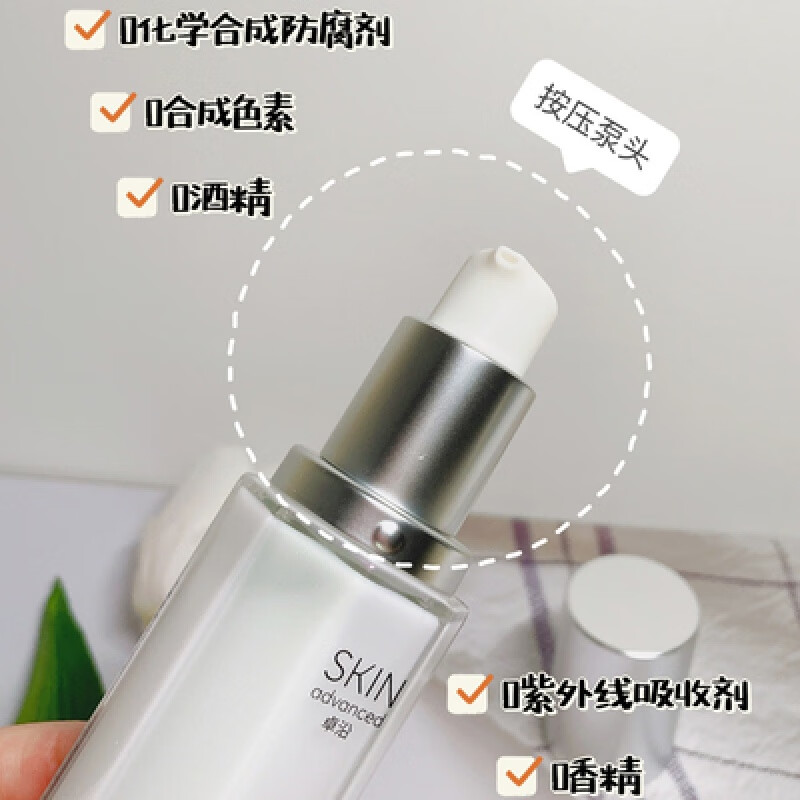 屈臣氏【旗舰直销】屈臣祛黄提亮肤色修护补水 所有肤质