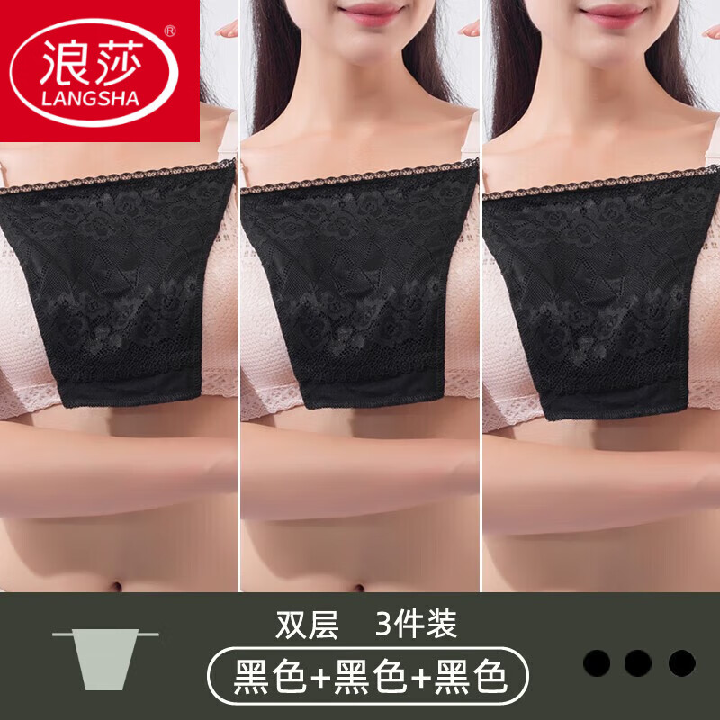 ��ɯ��LangSha�����߹�����������һƬʽĨ��Ů��˿�����Ը��ڴ����޺������ص� ��ɫ+��ɫ+��ɫ[��Ʒ��]3�� ���� ˫��(Ī����������) ��24H�ٷ���