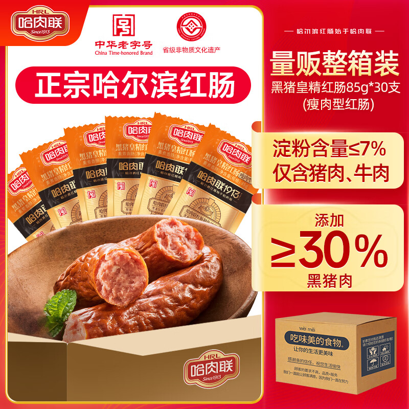  ͺ쳦85g*30֧ ڹ쳦 ز 㳦ʳ 85g*30