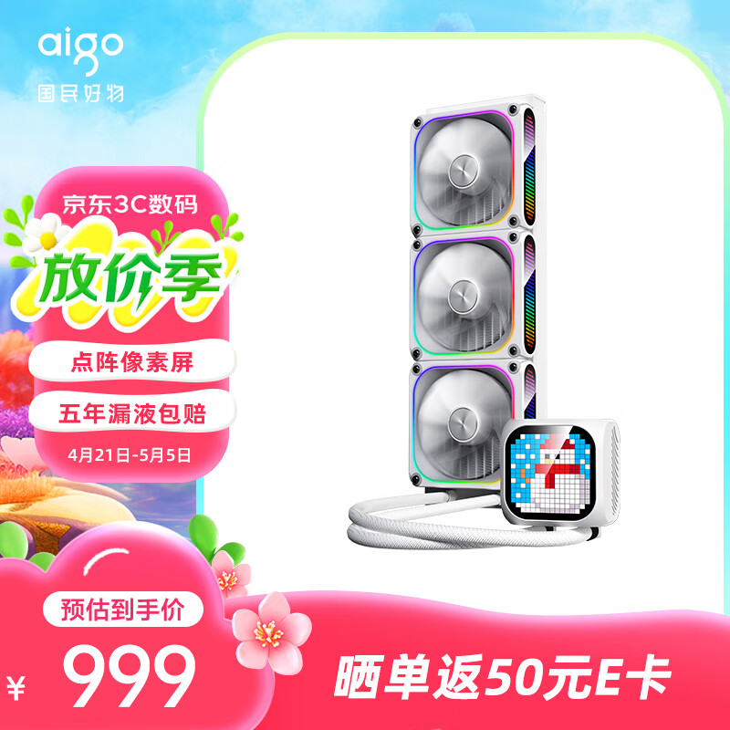 ������ CPUɢ���� ���ħ��360 ��ɫ