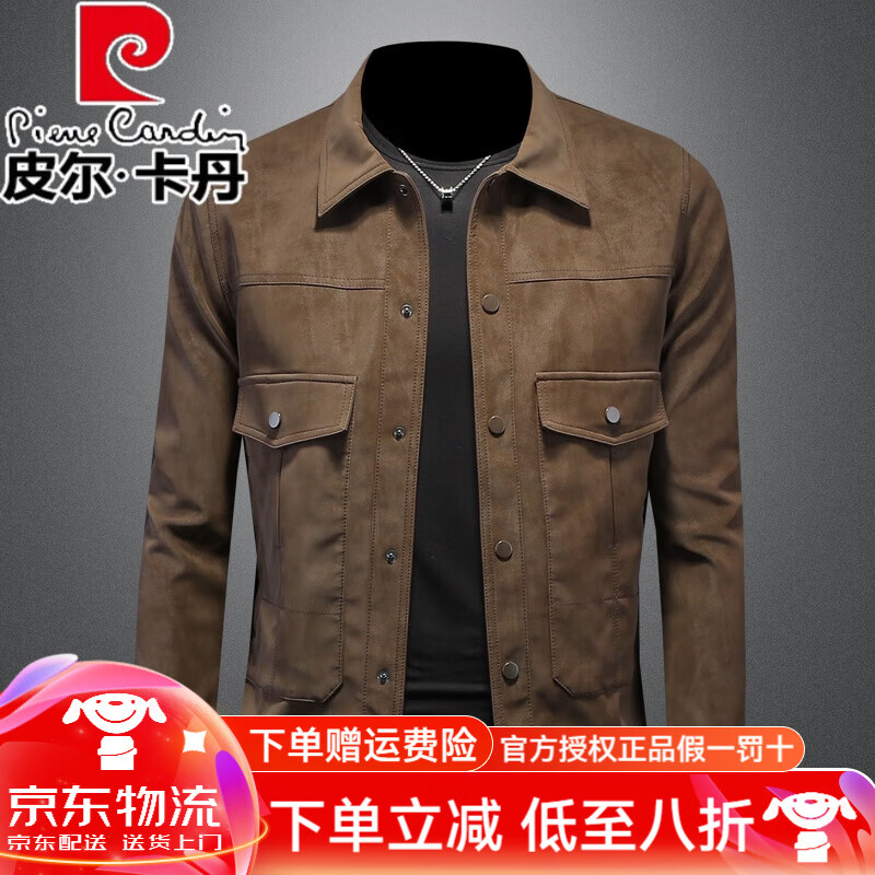皮爾卡丹（pierre cardin）歐洲新款皮夾克男翻領(lǐng)機(jī)車麂皮絨仿皮皮衣外套韓版帥氣上衣潮 卡其色 M