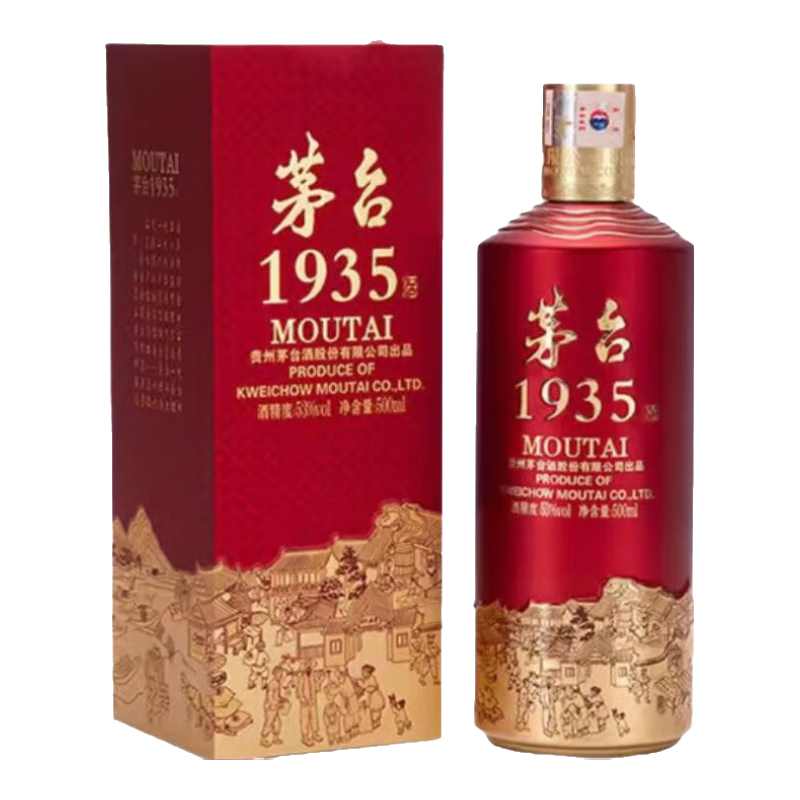ę́ 1935 �����Ͱ׾� 53%vol 500mL 2ƿ