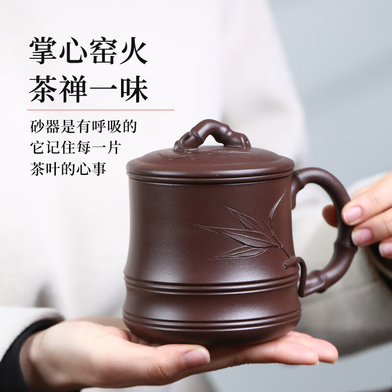 紫来顺宜兴原矿紫泥竹节四件套紫砂杯带内胆茶水分离杯办公泡茶杯新年礼 竹节四件套