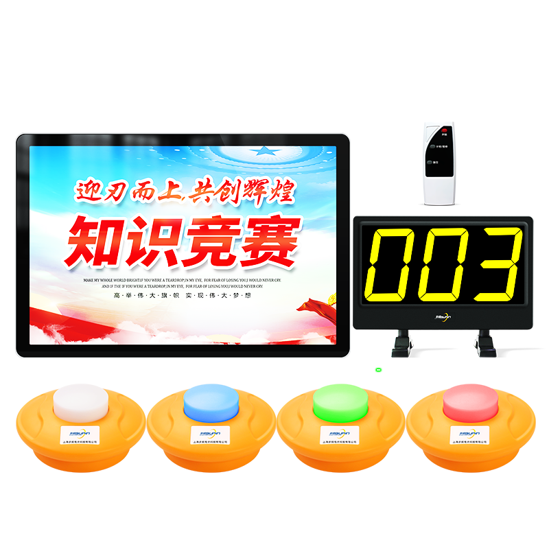 步頻搶答器 無(wú)線(xiàn)知識競賽電腦軟件計時(shí)記分智能語(yǔ)音播報簡(jiǎn)易學(xué)生答題比賽亮燈按鈕8120 8組（升級）