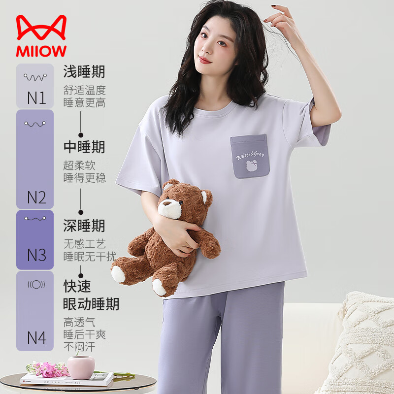 猫人春夏季套头短袖睡衣女100%纯棉抗菌自带胸垫休闲简约家居服套装女 款式三 L