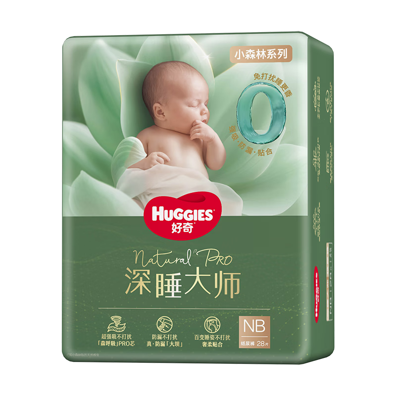 ���� ��˯��ʦ NB�� ֽ��� 28Ƭ 37.91Ԫ