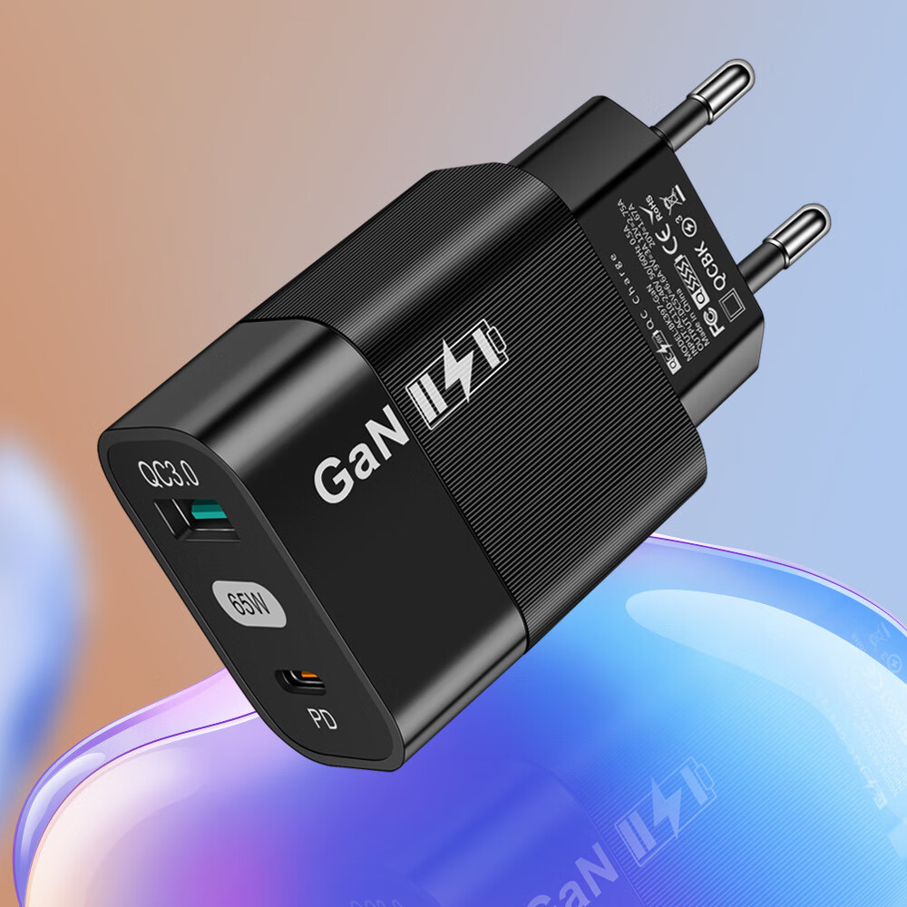 GaN充电器65W氮化镓PD快充手机充电器欧规美规英规电脑适配器 65W-GaN397氮化镓欧黑