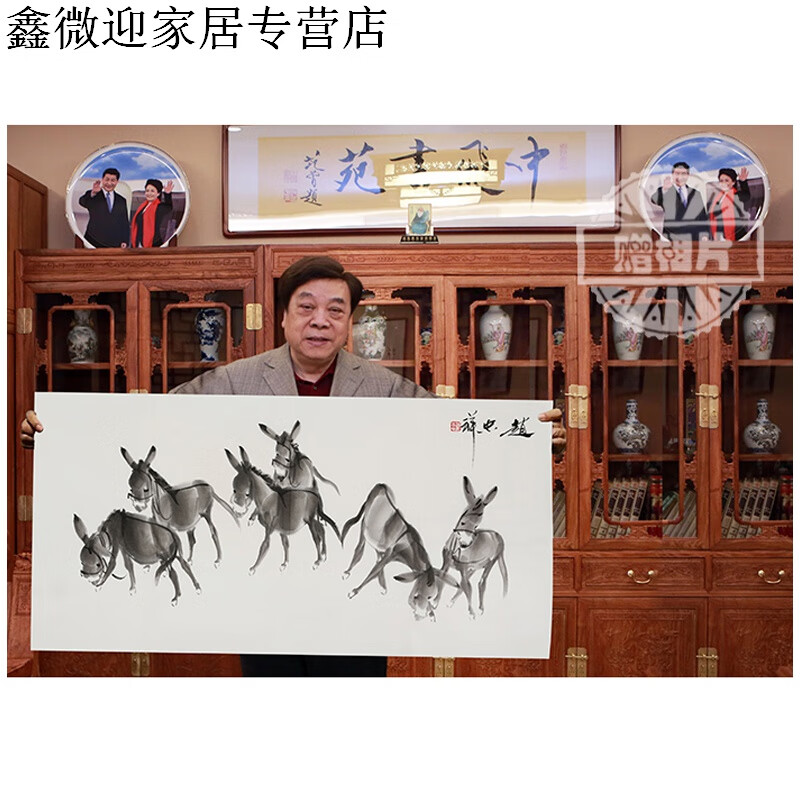 赵忠祥字画四尺横幅精品名人写意毛驴国画作品纯手绘名家书画收藏