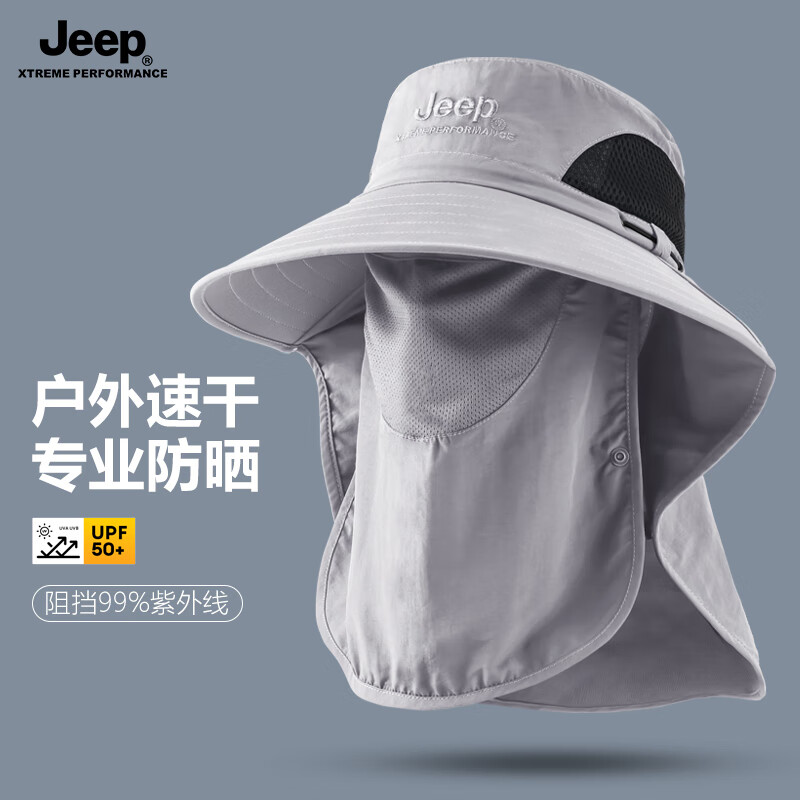 JEEP防晒帽口罩一体面罩遮全脸护颈帽子夏季新款大檐遮阳帽渔夫帽子男 浅灰色-披肩帽 均码【56-60cm】