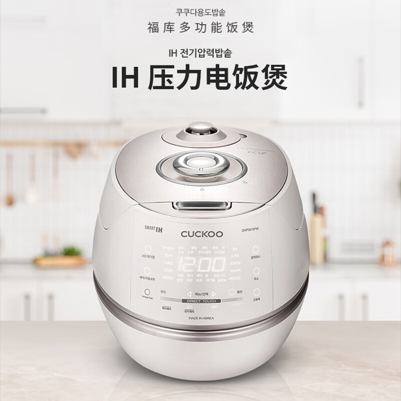 福库CUCKOO韩国原装进口ih加热智能家用多功能新款3L电饭煲0610FW 白色 3L