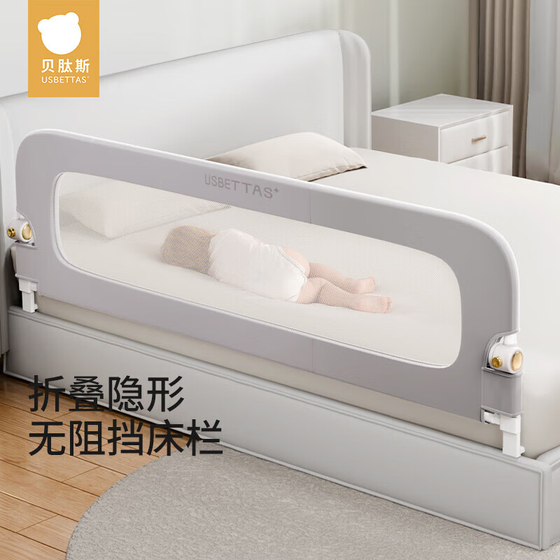 贝肽斯婴儿床围栏宝宝防摔防护栏加高防掉床围挡板可升降床护栏免打孔 月光灰 200cm【免打孔安装+按键折叠上下床设计】
