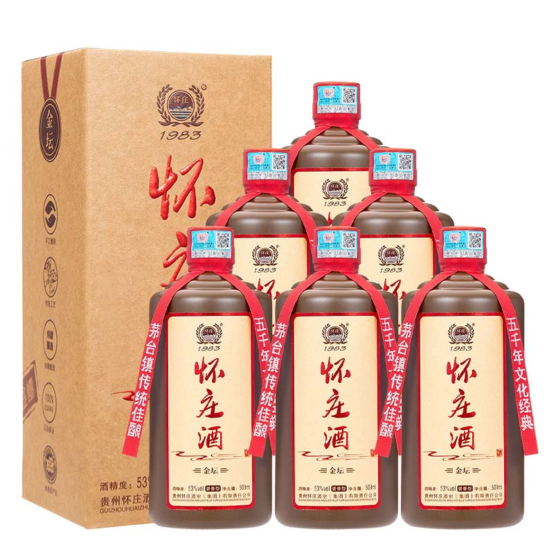 怀庄金坛酒 贵州53度酱香型白酒整箱大曲坤沙纯粮食送礼收藏口粮酒 53度 500mL 1瓶 国藏礼盒