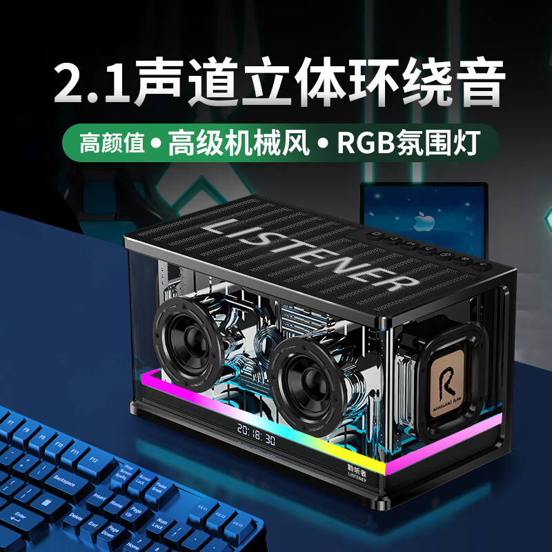 第一眼柏林之声高音质无线音响桌面蓝牙音箱台式电脑有线超重低音炮家用游戏笔记本插卡插U盘大功率户外 黑色【PRO版】大师调音+蓝牙V5.3 【5核发声+8000mAh大电池】