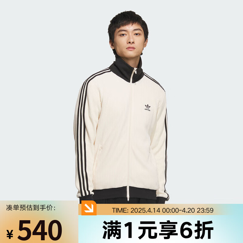 AdidasYY胜道体育2024秋中性三叶草针织舒适时尚百搭运动休闲外套 JW0109 M