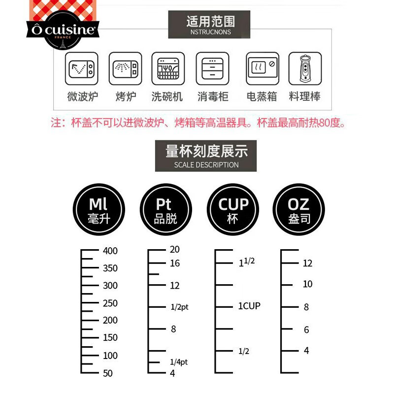 欧贵厨法国进口耐热玻璃杯带盖量杯刻度牛奶杯微波炉玻璃量杯 高硼硅耐热量杯【带盖】500ml1只