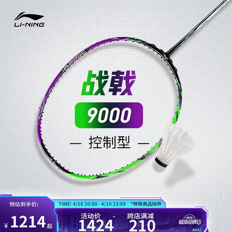 ����ս�9000��3U����ʯ����������ë���ģ��������ߣ�AYPU021