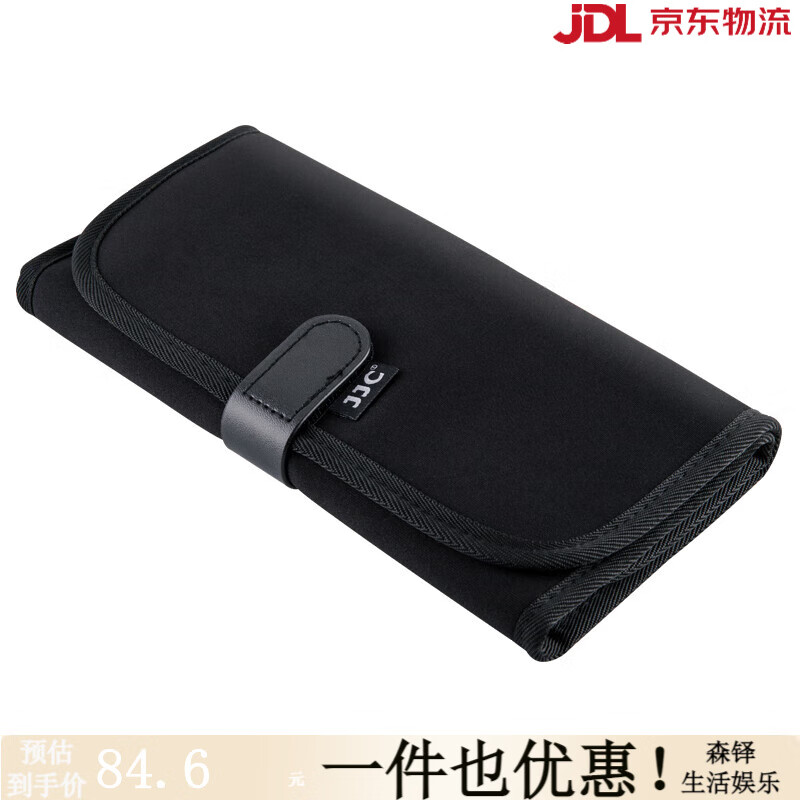 JJC濾鏡袋 濾鏡包 圓方形防震 CPL偏振鏡保護UV鏡收納包 防塵 濾鏡包