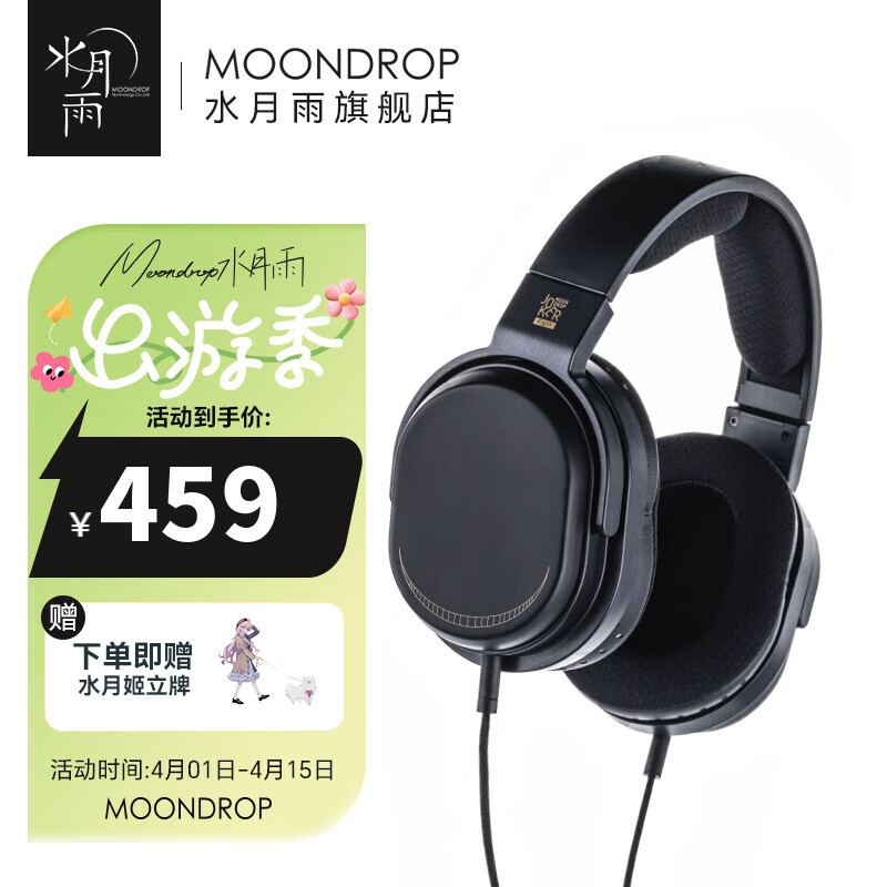 ˮ���� Joker/С�� רҵ�������ʽͷ��ʽ������Ȧ¼��HIFI���ո߽�������������� Joker