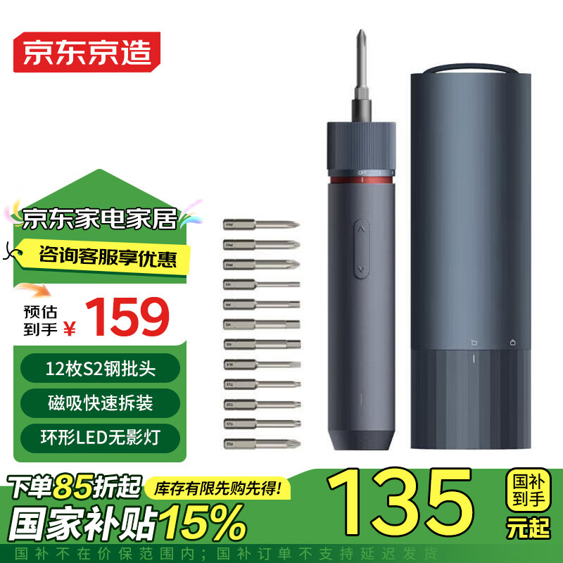 ��������綯��˿���������ȫ�Զ�����С�͵���ά�ޱ�Я�๦�ܹ���