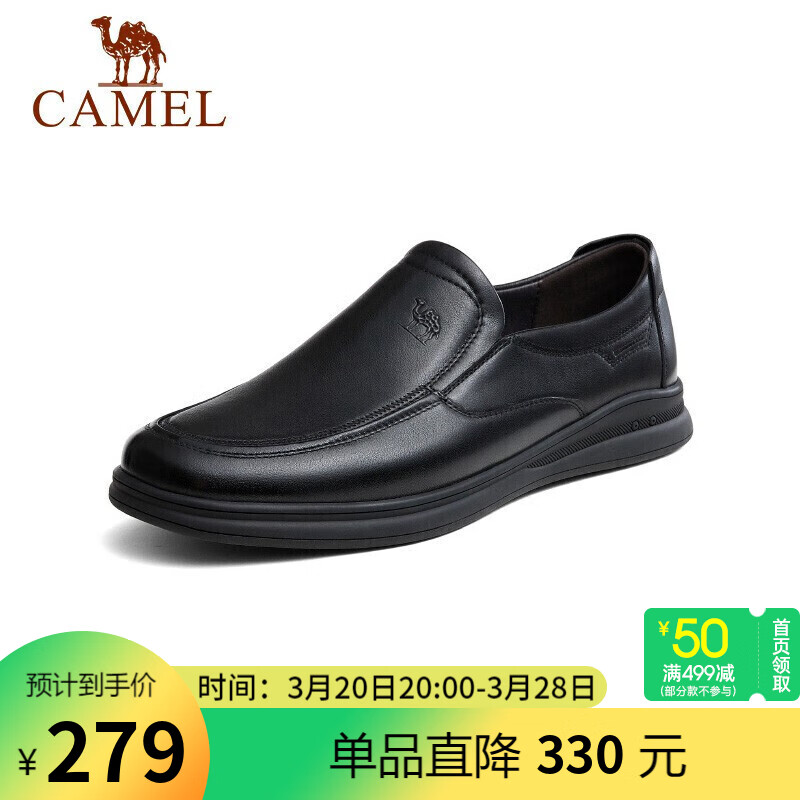 駱駝（CAMEL） 商務(wù)休閑鞋中年男士牛軟皮套腳鞋 A132287560-1 黑色 42 