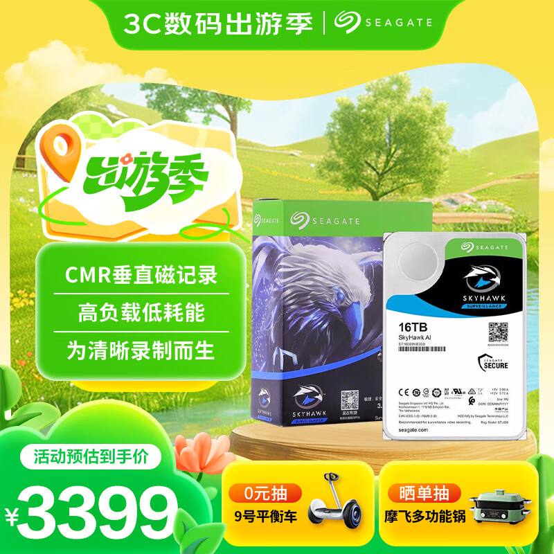 ϣ��(Seagate)���Ӳ��16TB 256MB 7200ת SATA ��ֱ ��е PMR CMR ϣ�ݿ�ӥAI ST16000VE002