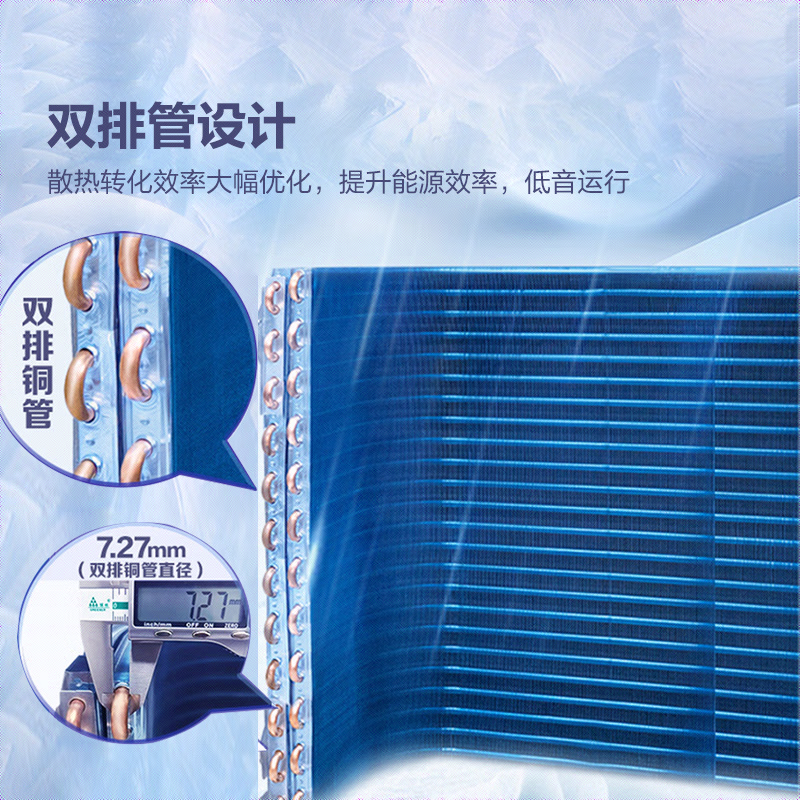 海信海信空调KFR-35GW/S560-X1 1.5匹 一级能效 35560