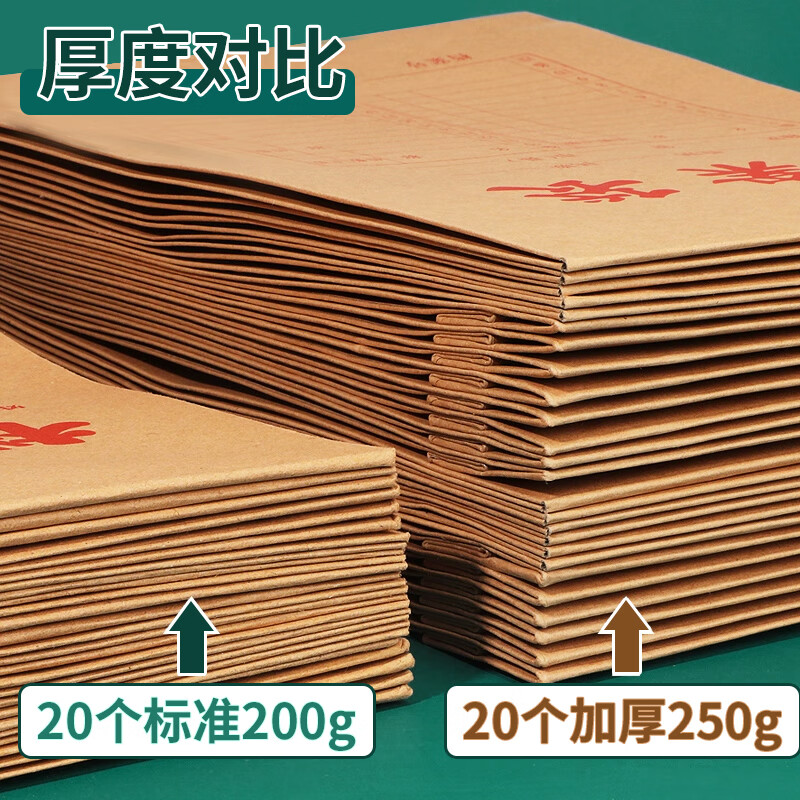 西玛加厚牛皮纸档案袋文件袋 A4纸质公司文件档案袋 投标文件袋 大容量资料袋定制标书专用密封可定制 【优选150g】50个底宽2.8cm