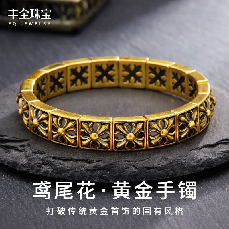 丰全珠宝男士黑金手链鸢尾花黄金手镯十字架足金999手串男首饰复古黑金 【鸢尾手镯】周长18cm金重21.60g