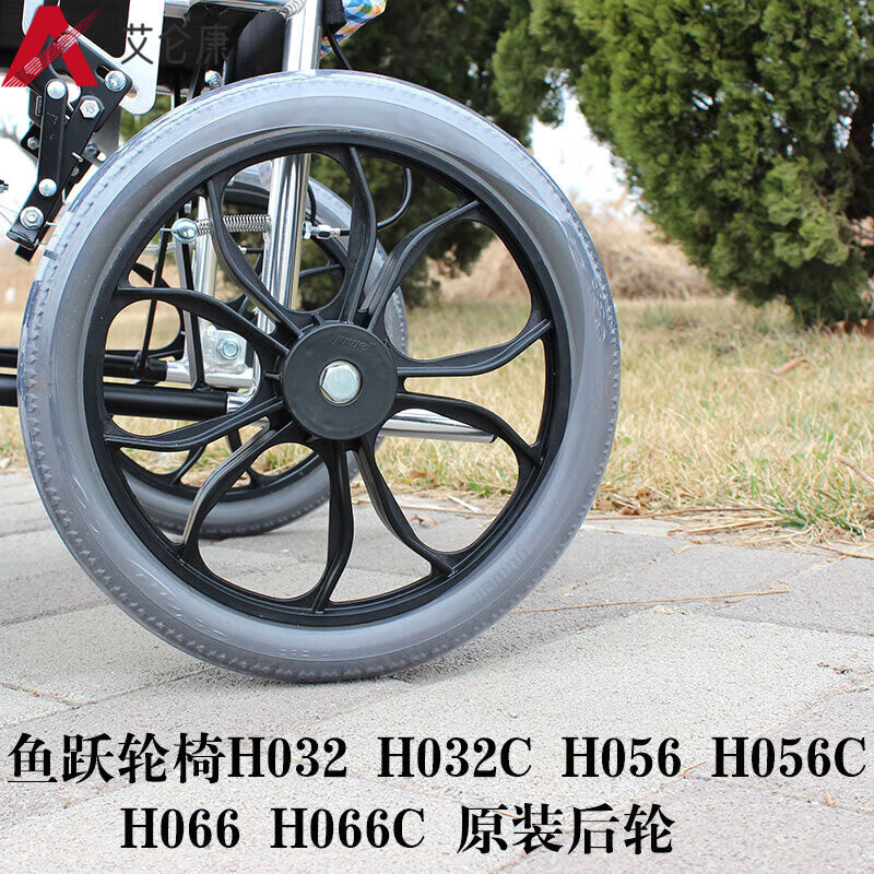 ��Ծ��yuwell������ԭװ����14��H032 H032C H056 H056C�����̥ʵ�������