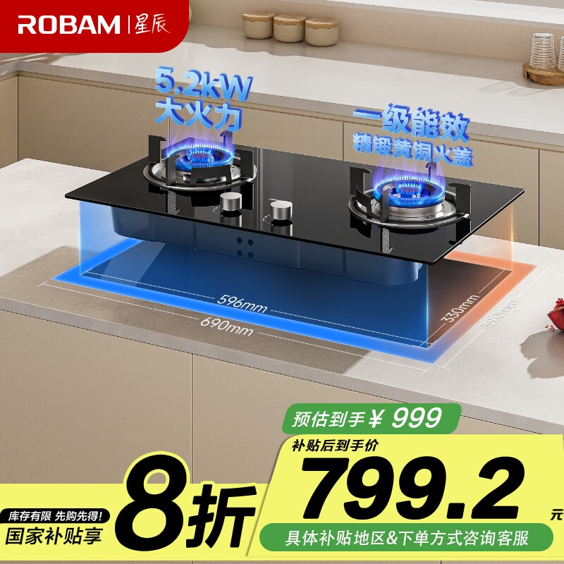 �ϰ��ǳ�ϵ��ȼ����20B2A����˫��Ƕ��ʽú����5.0kW�ɵ���С�ߴ������̨�ͻ���ȼ����һ����ЧҺ����