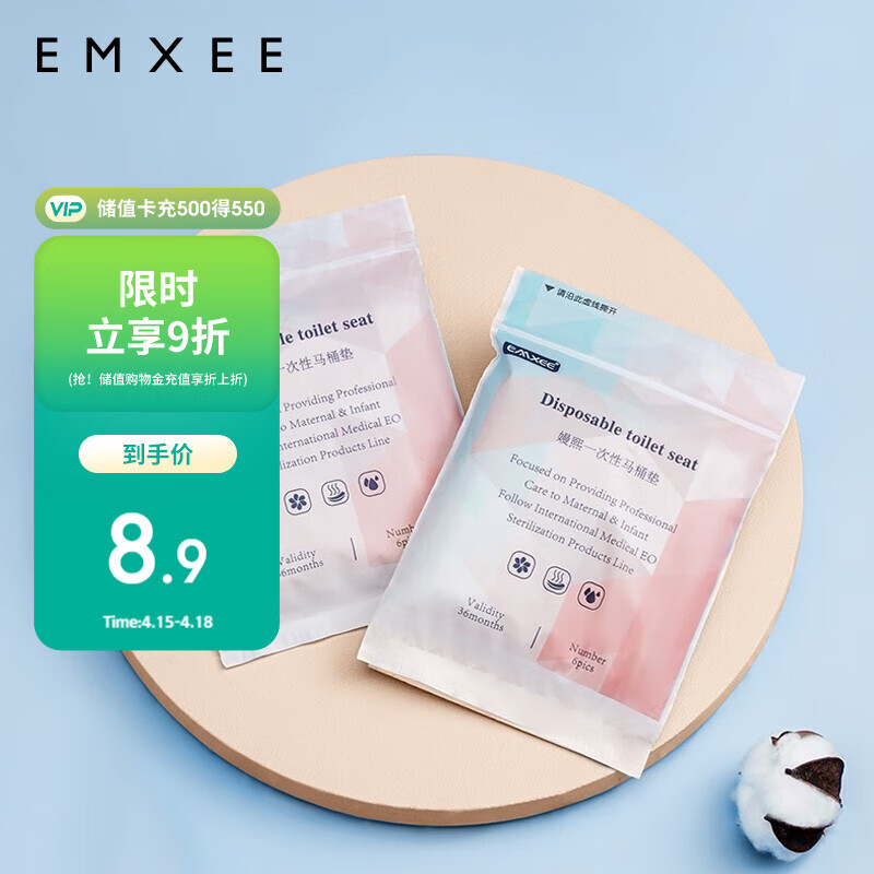 ������EMXEE��һ������Ͱ���в��������и�������Ͱ����ֽ���мӺ��ˮ1��*6Ƭ