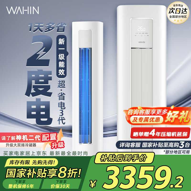 ����յ�3ƥ��һ����Ч��ʡ���Ƶ��ů��ʪ�������ʽ����Բ��ʽ����ҵ��Ծɻ��³�ʡ�������Ҳ��� 3ƥ һ����Ч ��ʡ��