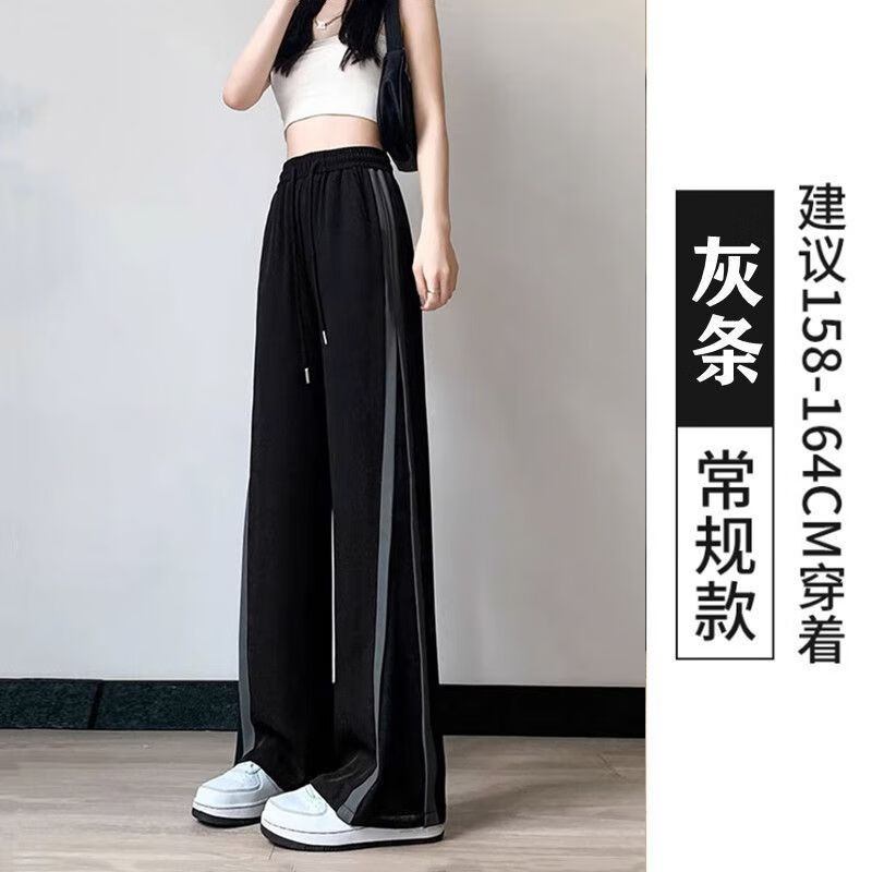 巧除裤子女夏季薄款黑色阔腿裤小个子宽松高腰直筒冰丝条纹休闲运动裤 灰条纹-常规版裤长-夏款冰丝  常规 L 105-118斤