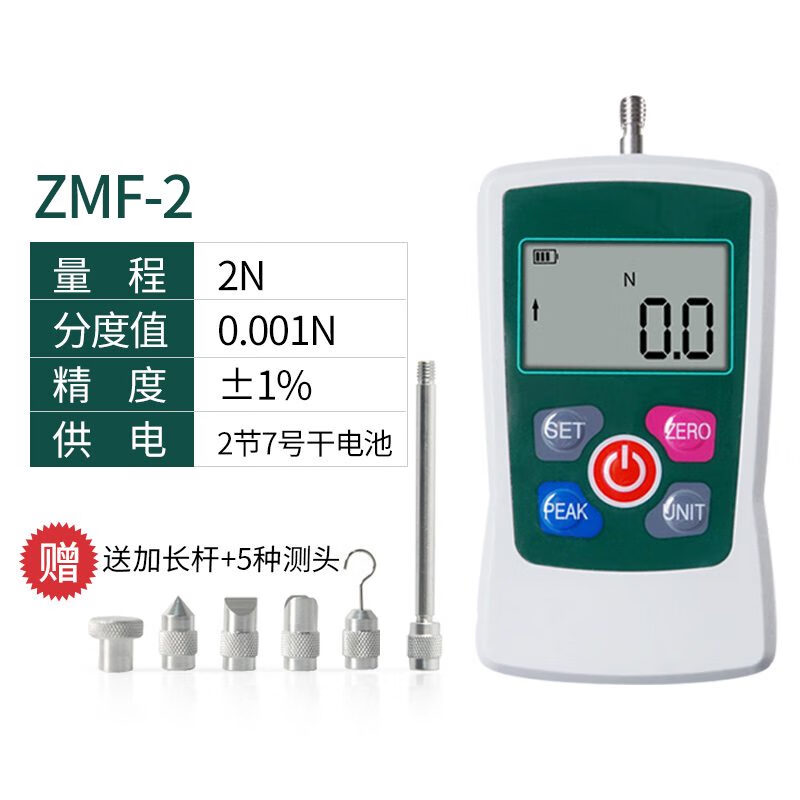 暗鷹（Nohawk）數(shù)顯推拉力計(jì)測(cè)試儀試驗(yàn)機(jī)測(cè)試機(jī)彈簧電子測(cè)力計(jì)實(shí)驗(yàn)用拉力機(jī) ZMF-2