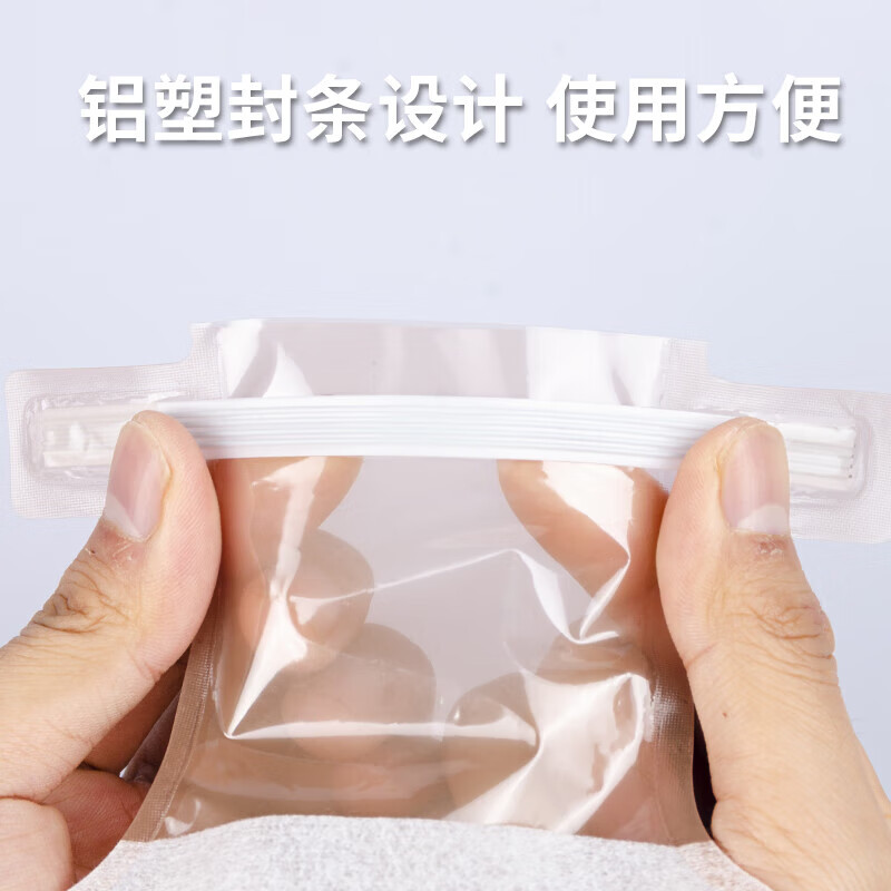 彤彤都归我医用一件式造口袋 肠道造瘘大便袋 15541/15570平替 造口护理 【封口夹】1609半透明造口袋 10个