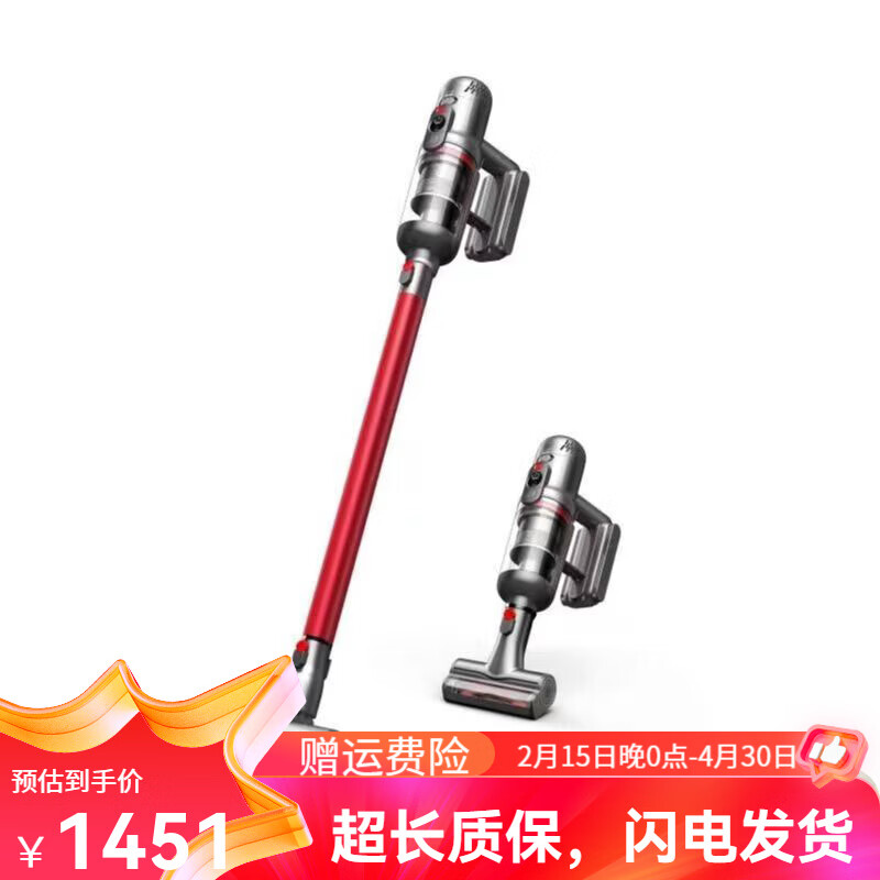 小狗新升级无线吸尘器家用大吸力除螨吸尘机T12 强劲吸尘版 T12红色[吸尘版]